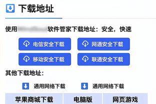 雷竞技类似的网站截图2